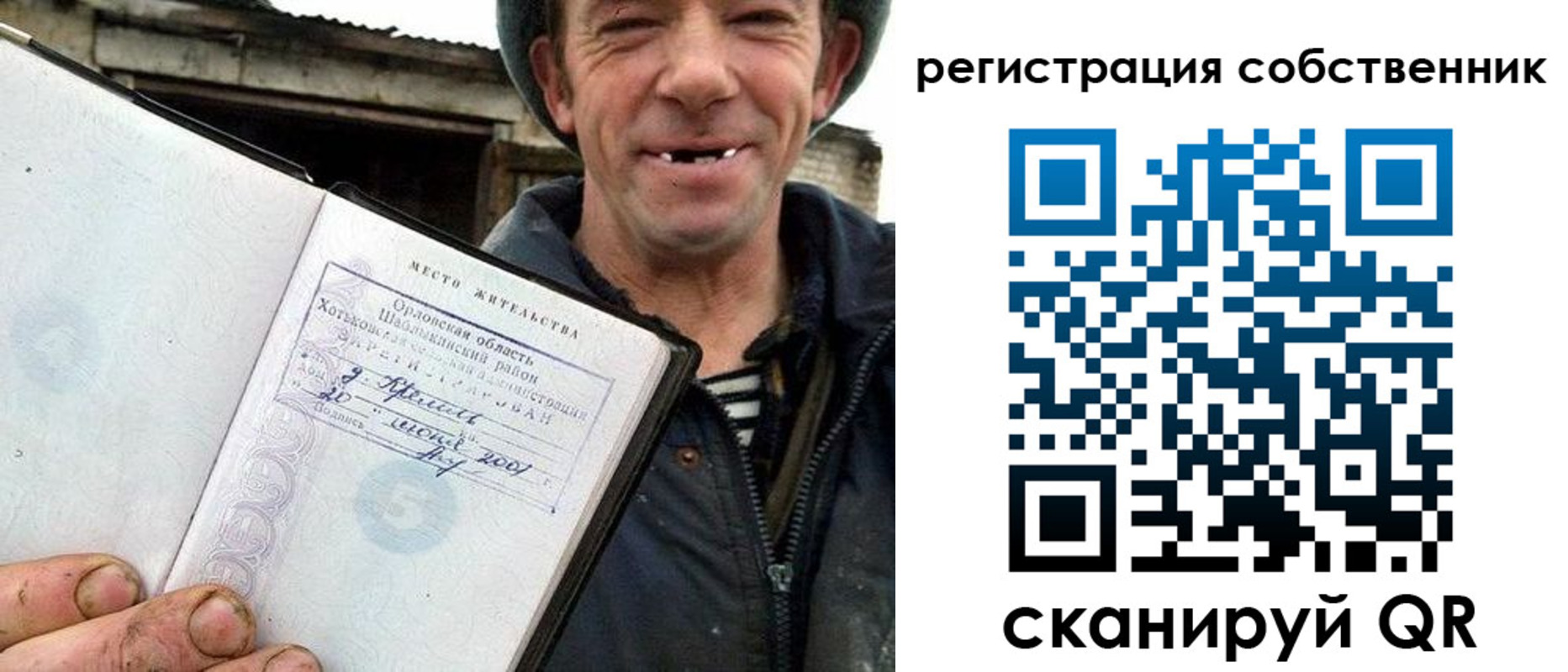 временная регистрация надежно в Сальске