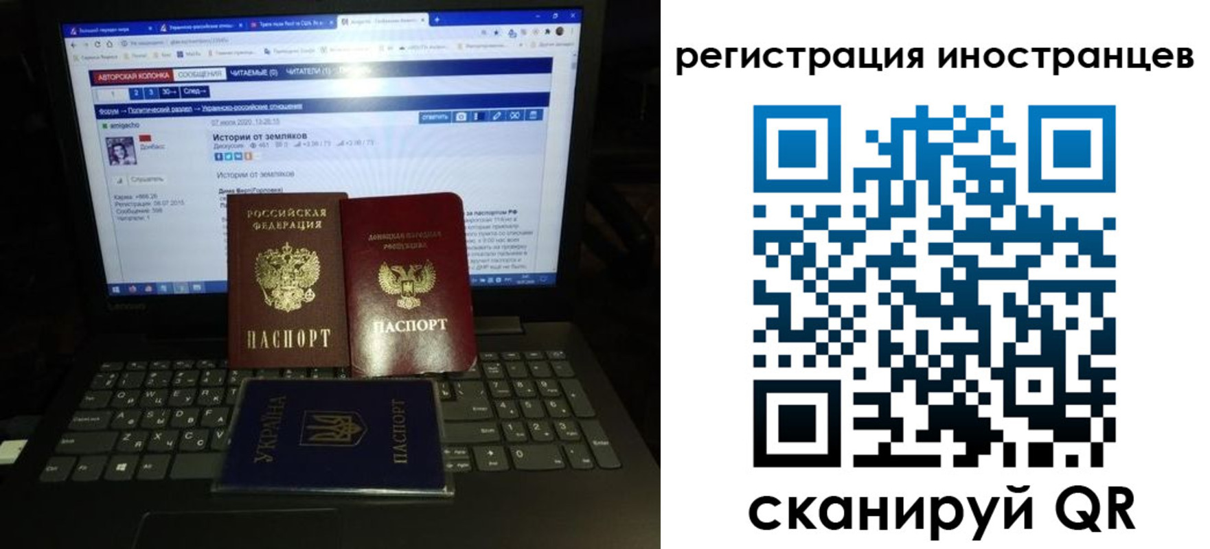 регистрация для школы в Сальске
